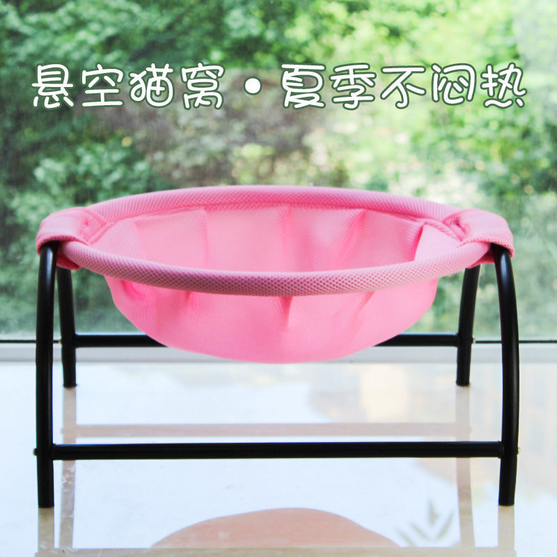 Free-Standing Detachable Cat Hammock Bed